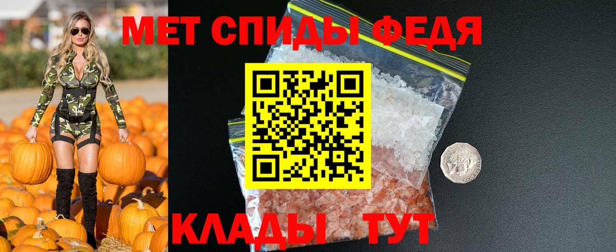 Amphetamine VHQ Гулькевичи