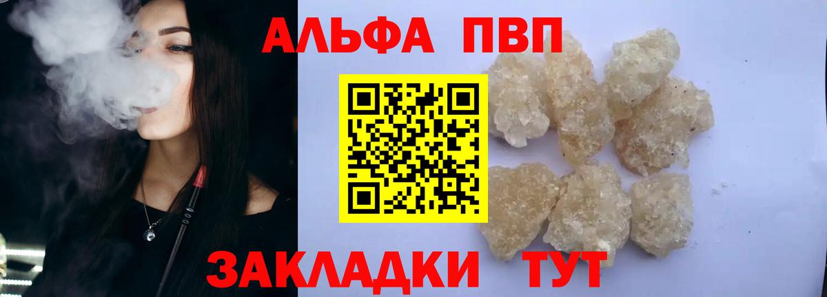 A PVP СК КРИС Гулькевичи