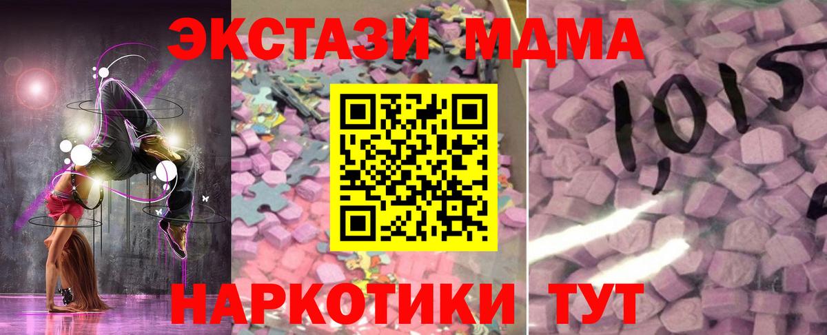 Псилоцибиновые грибы Гулькевичи