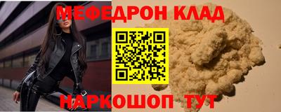 альфа пвп Моздок