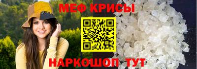 альфа пвп Моздок