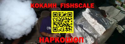 альфа пвп Моздок