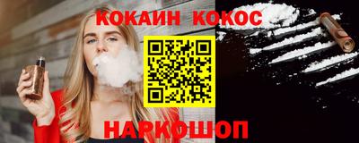 не бодяженный Можайск
