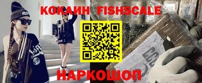 альфа пвп Моздок