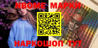 круглые Добрянка