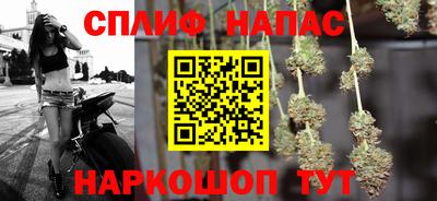 альфа пвп Моздок