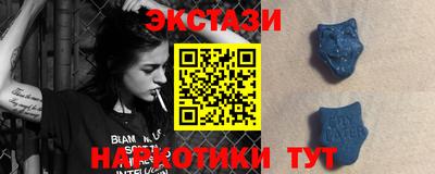 альфа пвп Моздок