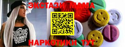 не бодяженный Можайск