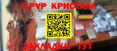 меф Можга
