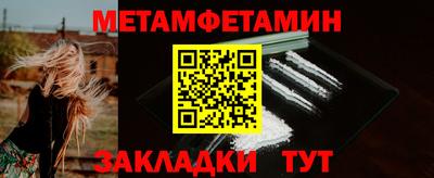 альфа пвп Моздок