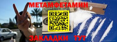 альфа пвп Моздок
