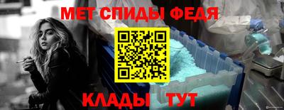 альфа пвп Моздок