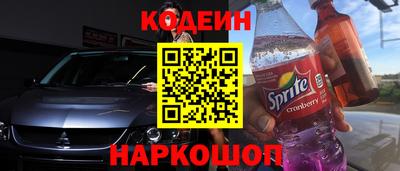 альфа пвп Моздок