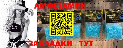 меф Можга