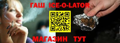 альфа пвп Моздок