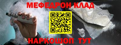 альфа пвп Моздок