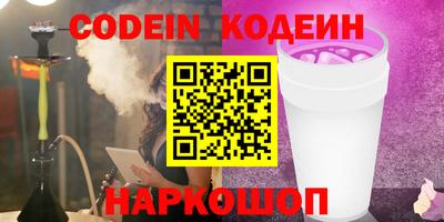 альфа пвп Моздок