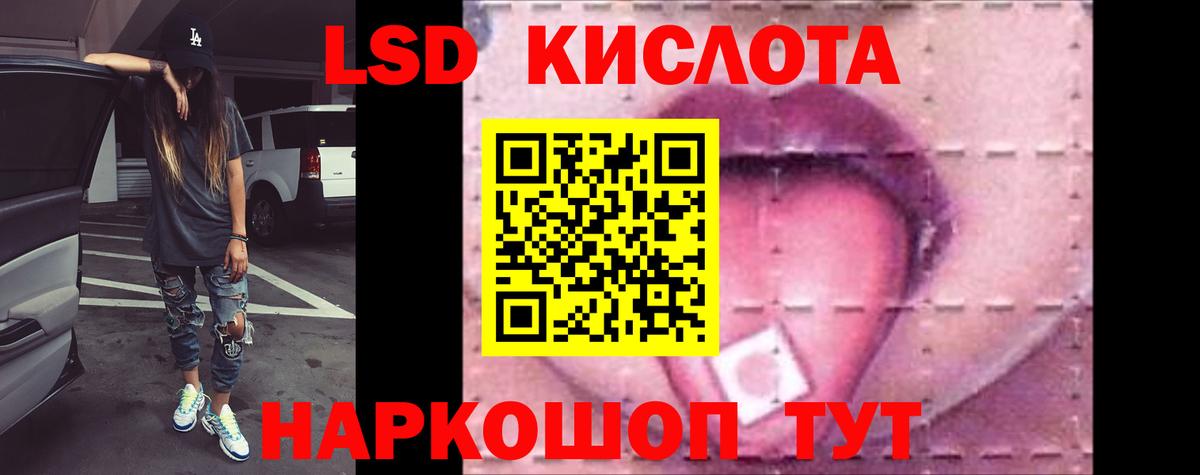 Гулькевичи  LSD-25 экстази кислота  Вход с VPN 