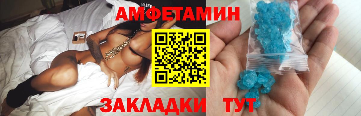 Первитин витя  Вход с VPN  Первитин витя  Метамфетамин  Гулькевичи 