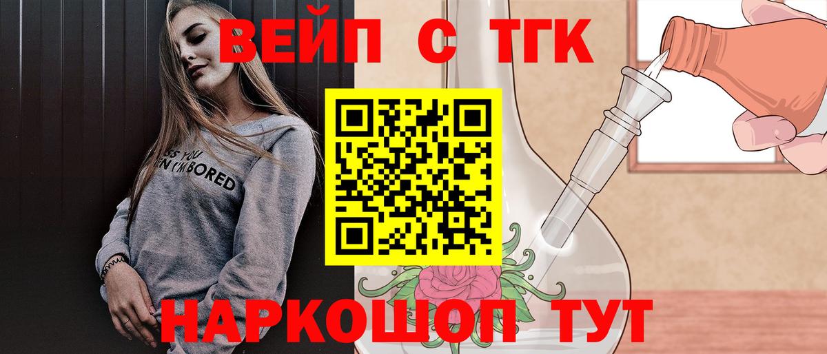 Дистиллят ТГК концентрат Гулькевичи